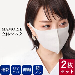 }XN 􂦂 I[V[Y ݌ɂ { n R ̖D }XN h~ ԕ  h Ȃ ב΍ P n [  MAMORIE }G 2 łɊ