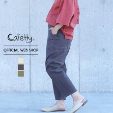 楽天市場 ブランド Cafetty Denim Life