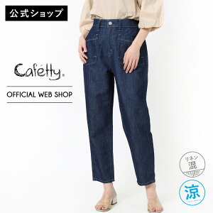 �y���₩2BUY15%OFF�Ώہz�y�����z�y20%OFF�z�y�c��1�_�^�����E�H�b�V���z Cafetty �J�t�F�b�e�B �����b�N�X�y�O ���f�B�[�X �Ȗ� �f�j�� �W�[���Y �y�O�g�b�v �e�[�p�[�h ���l�� �� ������ �h���C
