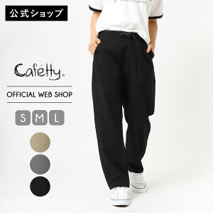 �y���₩2BUY15%OFF�Ώہz�y�����z�y40%OFF�zCafetty �N���C�~���O�X�g���[�g ���f�B�[�X �y�� ���� �J���[�p���c �E�G�X�g�S�� �A�E�g�h�A �J�W���A�� �X�K�[�� 30�� 40�� �V���v�� ���n [SALE] CF0545