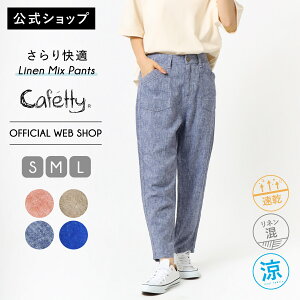 �y���₩2BUY15%OFF�Ώہz�y�����z�y40%OFF�z�y���zCafetty �J���[���l���e�[�p�[�h ���f�B�[�X ���炩�� ���炳�� �e�[�p�[�h ���� ���l�� �E�G�X�g�S�� ���� �y�� ������ �̌^�J�o�[ �����b�N