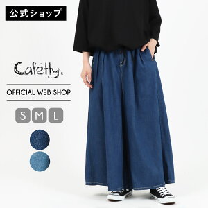 �y���₩2BUY15%OFF�Ώہz�y�����z�y�V��SALE 30��OFF�z Cafetty �J�t�F�b�e�B �{�����[���t���A�[�L�����b�g ���f�B�[�X ���F���H�F �����E�H�b�V�� �f�j�� �X�J�[�g�� �X�J�[�g���� ������� ��