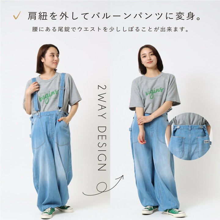 楽天市場】【公式】【30%OFF】 Cafetty カフェッティ バルーン 