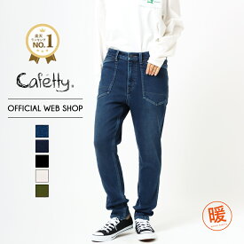 【デニム2点以上で15%offcp対象】【公式】【30%OFF】■暖■ Cafetty カフェッティ CFロゴデザインスキニー レディース 裏フリース カラーパンツ デニム ジーンズ ストレッチ あたたかい 暖かい[2023冬新作] [冬] CF0531 母の日 プレゼント