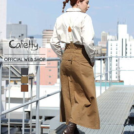 【公式】【50%OFF】Cafetty カフェッティ ロングジャンスカ レディース スカート S M L サスペンダー ストレッチ ハイウエスト ロング ミモレ チャコール キャメル テラコッタ [秋冬] CF4041