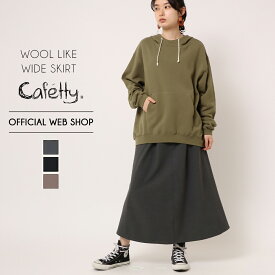 【公式】【30%OFF】■暖■ 裏起毛 Cafetty カフェッティ タックフレアスカート レディース ウールライク ストレッチ グレー チャコール ブラウン 暖か素材 あったか [SALE] CF4054 母の日 プレゼント