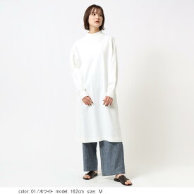 【公式】【50%OFF】Cafetty カフェッティ ハイネック ワンピース レディース カットソー M L モックネック 長袖 無地 Tシャツ ホワイト スミクロ イエローカーキ 綿100% 秋色 [秋冬] CF6017 母の日 プレゼント