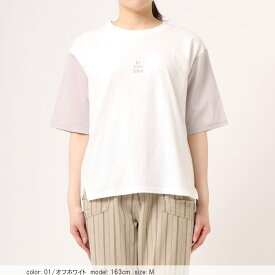 【ポイント10倍 4/22 9:59まで】【公式】【30%OFF】Cafetty カフェッティ ハーフスリーブ刺繍T レディース Tシャツ 異素材 コットン 布帛 オフホワイト グレージュ ブラック [2023春夏新作] [SALE] CF6089 母の日 プレゼント