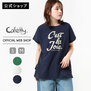 �y���₩2BUY15%OFF�Ώہz�y�V����ׁz�y�����z Cafetty �J�t�F�b�e�B �V���[�g�X���[�u�v�����gT�V���c ���f�B�[�X �g�b�v�X �J�b�g�\�[ ���� �v�����gT ���ST �X���u�V�� �O���[�� �� �l�C�r�[ 