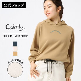 【公式】【20%OFF】■暖■ Cafetty カフェッティ プリントパーカー レディース 裏起毛 スウェット トレーナー あたたかい 暖かい ストレッチ 黒 ブラック [2023冬新作] [冬] CF6109 母の日 プレゼント