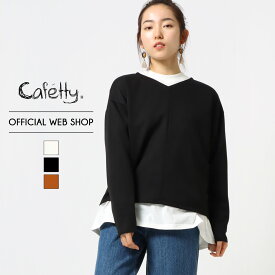 【公式】【30%OFF】Cafetty カフェッティ コクーンVネックプルオーバー レディース カットソー 無地 シンプル 長袖カットソー ネイビー ブルー[2023秋冬新作] [秋冬] CFK600 母の日 プレゼント