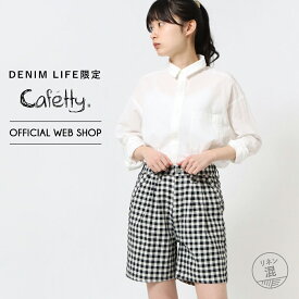 【公式】【定番】 Cafetty カフェッティ ■涼■ 綿麻 ショートパンツ レディース ハーフパンツ S M ギンガム チェック ゆったり ひざ丈 黒 モノトーン 涼しい 夏 [春夏] CFS266