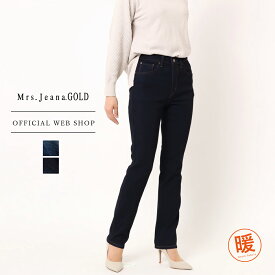 【6/1(土)全品ポイント5倍】【公式】【40%OFF】■暖■ 裏起毛Mrs.Jeana GOLD ミセスジーナゴールド ウォームテーパードストレート レディース ジーンズ デニム ストレッチ シルキータッチ ワンウォッシュ 暖か素材 あったか[SALE] GM3188