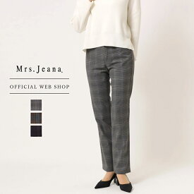 【公式】【40%OFF】Mrs.Jeana GOLD ジーナゴールド テーパードストレート レディース カラーパンツ ストレート 58-70cm ストレッチ ツイル チェック 柄物 グレー ブラウン ネイビー きれいめ 股上深め 暖 あたたか [秋冬] GM3328