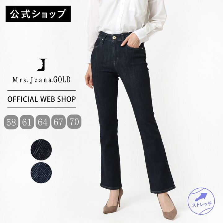 楽天市場】＼再入荷／【公式】【定番】Mrs.Jeana GOLD ミセスジーナ 