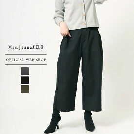 【公式】【50%OFF】Mrs.Jeana GOLD ジーナゴールド ワイドクロップド レディース カラーパンツ ワイド アンクル S M L ゆったり 楽ちん ウエストゴム グレー チャコール きれいめ 股上深め [秋冬] GM3926