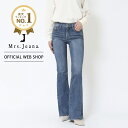 【公式】【30%OFF】Mrs.Jeana ミセスジーナ ブーツカット レディース ジーンズ デニム 美脚 ズボン フレアー ベルボトム ヒップアップ 美脚 きれいめ 股上深め 股下82 ストレッチ 大きいサイズ 体型カバー [SALE] MJ4143 母の日 ギフト