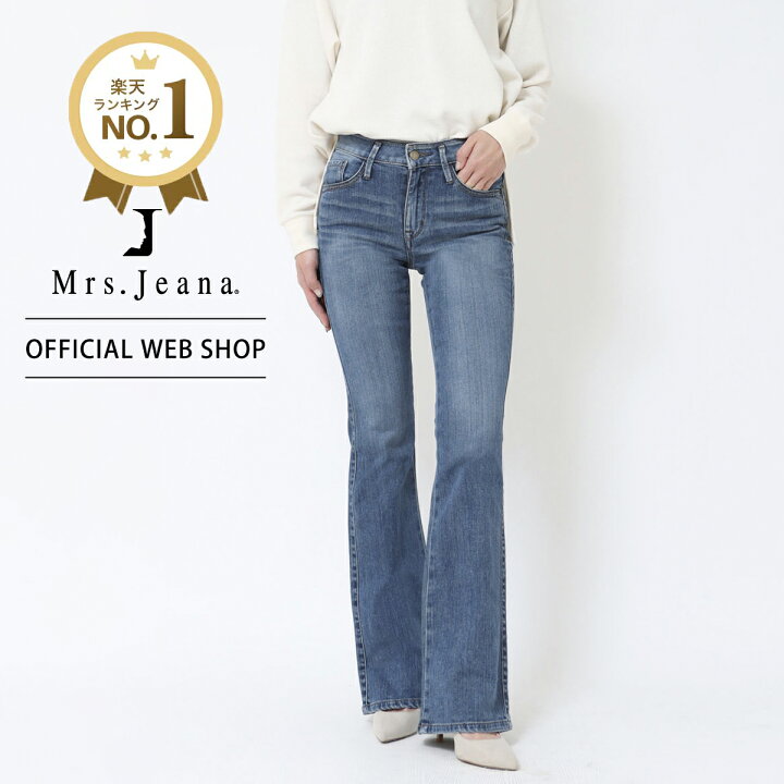 楽天市場】【店内全品ポイント5倍】【公式】【30%OFF】Mrs.Jeana 