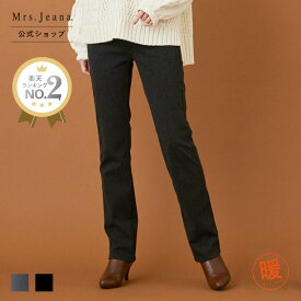 【公式】【40%OFF】Mrs.Jeana ジーナ ■暖■ 両面起毛ストレッチ スキニー レディース カラーパンツ 58-70cm 杢グレー ブラック スキニー フルレングス きれいめ 股上深め 暖か 裏起毛 裏ボア [秋冬] [SALE] MJ4522 母の日 プレゼント