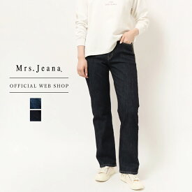 【公式】【30%OFF】Mrs.Jeana ミセスジーナ ディナーストレート レディース ジーンズ ストレート 58-70cm ストレッチ 快適 ゆったり きれいめ 股上深め ワンウォッシュ ベーシック 大人デニム [通年] MJ4572 母の日 プレゼント