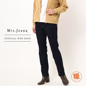 【公式】【30%OFF】■暖■ 裏起毛 Mrs.Jeana ミセスジーナ レギュラーストレート レディース デニム ジーンズ ベストセラーシルエット シルキータッチ 暖かパンツ あったか [2022秋冬新作] [秋冬] MJ4792