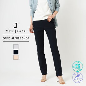 【新作入荷】【公式】 Mrs.Jeana ミセスジーナ サマーストレート レディース ずぼん ボトムス アイスグレー ネイビー ベージュ レーヨン 綿麻 ドライタッチ 涼しい ストレッチ[2024春夏新作] [春夏] MJ4868 母の日 プレゼント