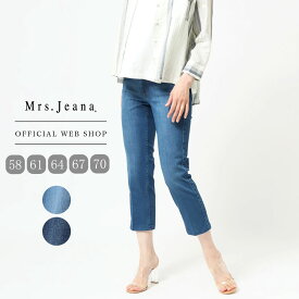 【レビュー投稿で1,000円offクーポン対象】【公式】【定番】Mrs.Jeana GOLD ミセスジーナ 吸水速乾クロップドデニム　レディース デニム ジーンズ ストレッチ カプリ サブリナパンツ 涼やか 美脚 [2023夏新作] [夏] MJS742 母の日 プレゼント