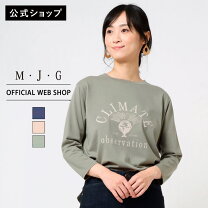 楽天市場】7 lgg（Tシャツ・カットソー｜トップス）：レディース 