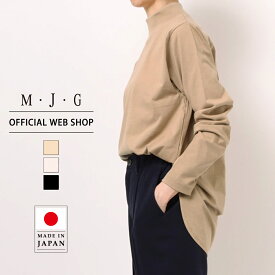 【公式】【40%OFF】【在庫限り】【日本製】M・J・G エムジジェ シャンカーハイネックプルオーバー レディース ブラック エクリュ ベージュ 綿100% 洗える 秋物 [SALE] GMT321 母の日 プレゼント