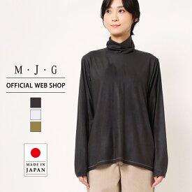 【公式】【40%OFF】【在庫限り】M・J・G エムジジェ スエードベア天竺プルオーバー レディース 長袖 チャコールグレー ラベンダー カーキ スエード天竺 タートルネック AW 洗える[SALE] GMT323 母の日 プレゼント