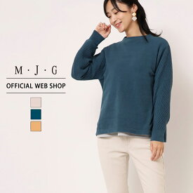 【公式】【40%OFF】【在庫限り】 M・J・G エムジジェ オフタートルプルオーバー レディース アイスグレー ダルブルー ベージュ マシュマロニット AW [SALE] GMT331 母の日 プレゼント