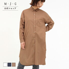 【公式】【50%OFF】【SALE】 M・J・G エムジジェ タイプライター シャツワンピ レディース トップス シャツ ワンピース M L 長袖 ロング タイプライター 高密度 前開き 羽織 オフホワイト ネイビー ベージュ 秋色 [秋冬] GMT678 母の日 プレゼント