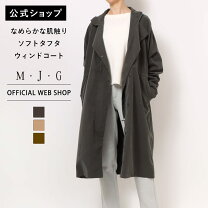 楽天市場】撥水 ナイロン（種類（コート・ジャケット）トレンチコート 