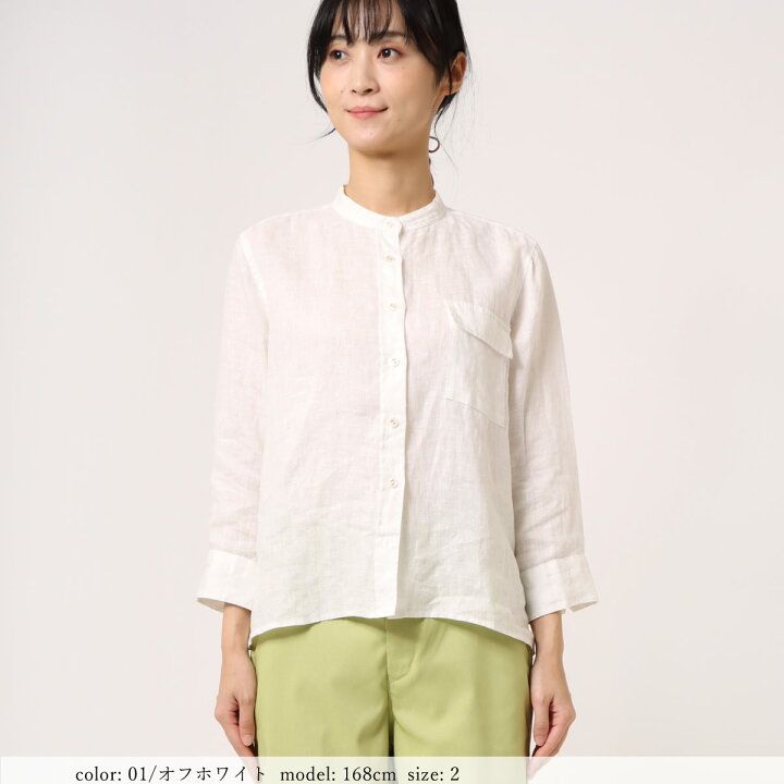 楽天市場】【公式】【30％OFF】□涼□ M・J・G エムジジェ フレンチ 