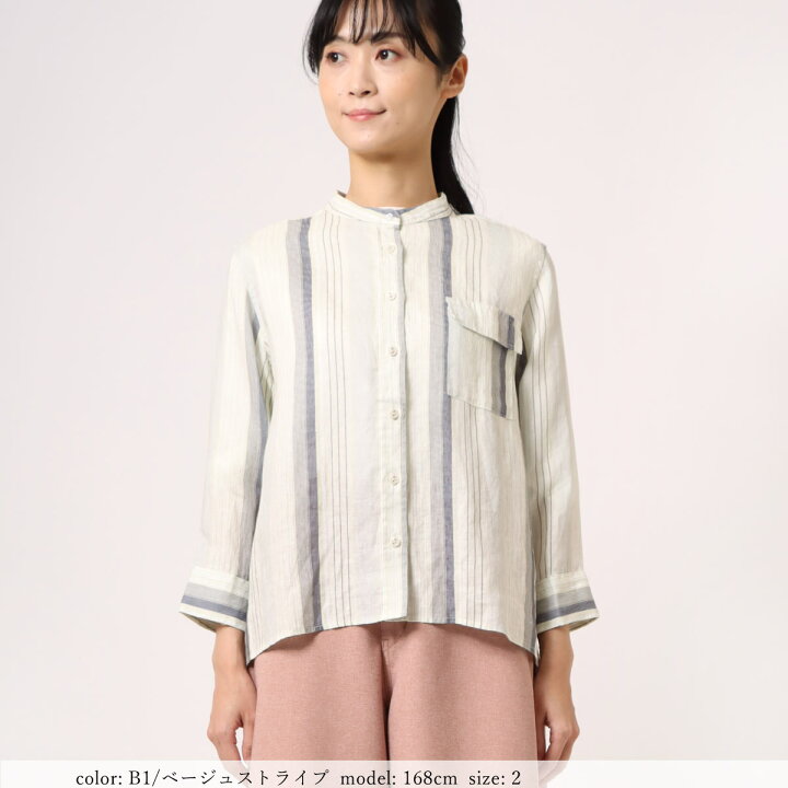 楽天市場】【公式】【30％OFF】□涼□ M・J・G エムジジェ フレンチ 
