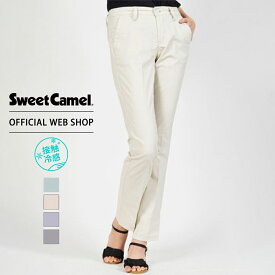 more10%offクーポン対象 5/6まで【公式】【40%OFF】Sweet Camel スウィートキャメル/小千鳥柄ストレート レディース ブラック ロイヤルブルー ペールグリーン サンドベージュ ストレート カラーパンツ クール 機能性素材 吸水速乾 [SALE] [春夏] CA6112 母の日 プレゼント