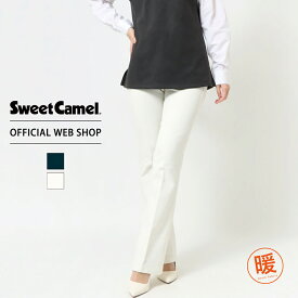 【公式】【50%OFF】■暖■ Sweet Camel スウィートキャメル ブーツカット レディース カラーパンツ フレアー 通勤 オフィス トラウザー きれいめ 股上深め あったか 機能性素材 吸湿発熱 サーモ 股下80 美脚 白 [秋冬] [SALE] CA6353