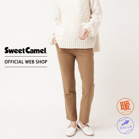 【公式】【50%OFF】Sweet Camel スウィートキャメル ウールライク シガレット レディース カラーパンツ 通勤 グレー シナモン チャコール ストライプ グレンチェック ウール ストレッチ 通勤 きれいめ [秋冬] [SALE] CA6376 母の日 プレゼント