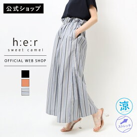 【週末4日間限定！クーポン利用でさらに10％OFF】【公式】【50%OFF】Sweet Camel スウィートキャメル ペーパーバッグウエストイージーパンツ ワイドパンツ キュロット レディース カラーパンツ S M ブラック 黒 ベージュ ストライプ ブルー [SALE] CA6404 母の日 ギフト