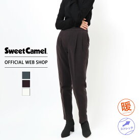 【公式】【50%OFF】Sweet Camel スウィートキャメル ウエストゴムテーパード レディース カラーパンツ チャコール グレー ブルーベリー 紫 エクリュ 白 アイボリー ストレート フルレングス 股上深め [秋冬] [SALE] CA6432