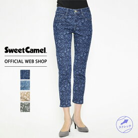 【期間限定値下げ6/4～6/11】【公式】【60%OFF】Sweet Camel スウィートキャメル リバティテーパード レディース カラーパンツ RACHEL Swim カーキ オリーブ リバティ 花柄 ストレート フルレングス デニム [春夏] [SALE] CA6442