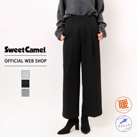 【公式】【50%OFF】Sweet Camel スウィートキャメル ■暖■ T/R2wayストレッチタックワイド きれいめ 通勤 ストレッチ グレー チャコール チェック グレンチェック ワイド 冬素材 暖か あったか [秋冬] [SALE] CA6444 母の日 プレゼント