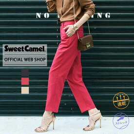 【公式】【50%OFF】Sweet Camel スウィートキャメル ■涼■ 吸水速乾 リネン混SMARTパンツ レディース カラーパンツ 55-64cm きれいめ 通勤 シガレット テーパード 黒 ピンク ベージュ 麻 リネン 小さいサイズ [春夏] [SALE] CA6446