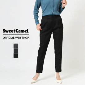 【期間限定値下げ6/4～6/11】【公式】【60%OFF】Sweet Camel スウィートキャメル ■暖■ ウールライク タックテーパード カラーパンツ シガレット 通勤 きれいめ チャコール ブラック ボトムス ストレート 股上深め 暖か あったか 洗える [秋冬] [SALE] CA6462