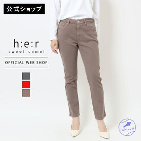 【公式】【50%OFF】Sweet Camel スウィートキャメル ナローストレート レディース カラーパンツ ストレート 55-67cm ストレッチ テンセル しなやか ソフト ベーシック [SALE] CA6532