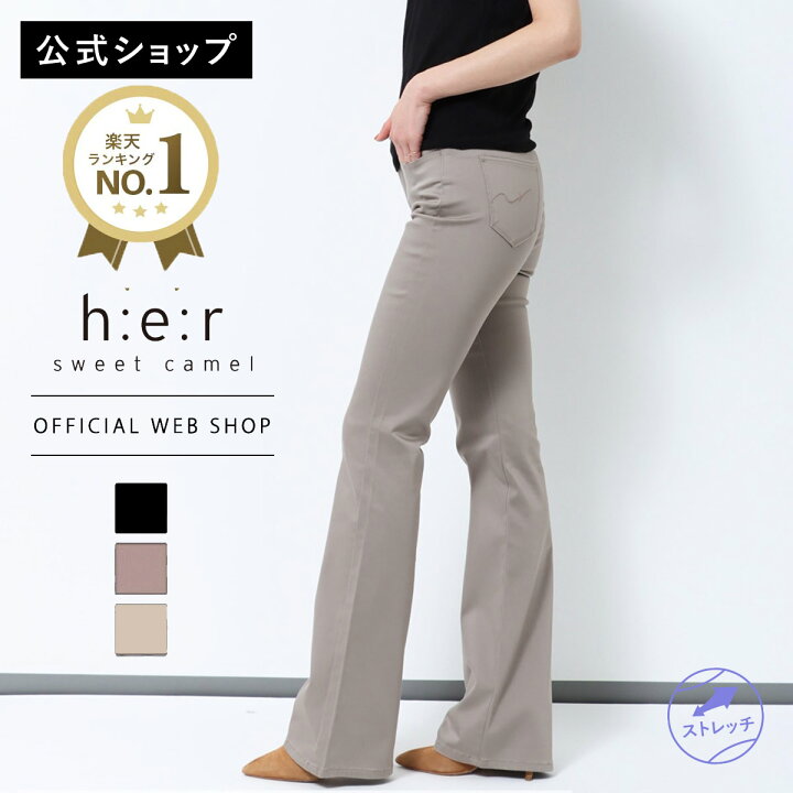 楽天市場】【公式】【定番】【通年人気】日本製 Sweet Camel 