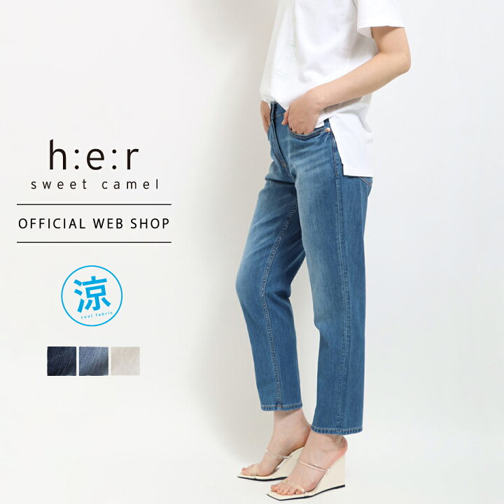 楽天市場】【公式】【50%OFF】Sweet Camel スウィートキャメル 【涼 