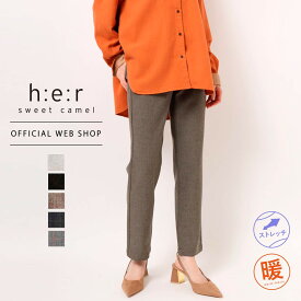 【公式】【40%OFF】【在庫限り】■暖■ Sweet Camel スウィートキャメル シガレットパンツ レディース ウールライク グレー グレンチェック カーキ 美脚 暖素材[SALE] CA6616