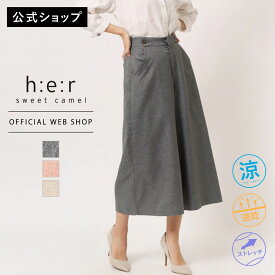 【公式】【50%OFF】Sweet Camel スウィートキャメル マリンキュロット レディース ワイドパンツ キュロット スカート見え ストレッチ リネンライク 軽量 速乾 防シワ[SALE]CA6646 母の日 ギフト