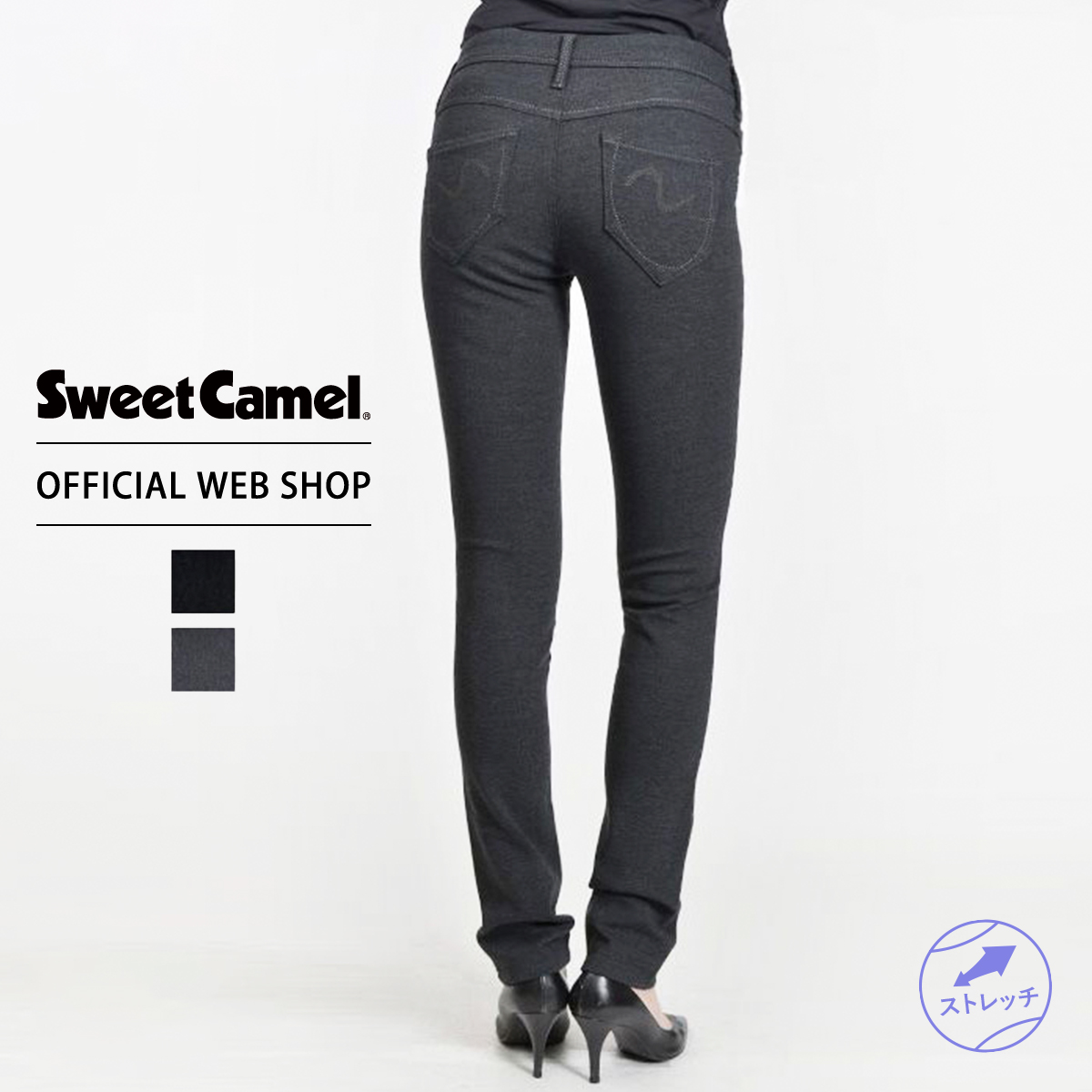 【楽天市場】 ブランド > Sweet Camel : DENIM LIFE